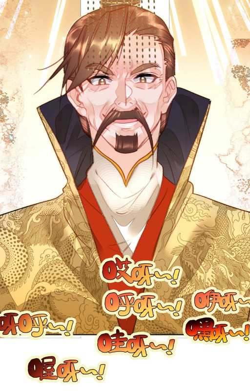 I’m A Peerless Master Chapter 07 Gambar 37