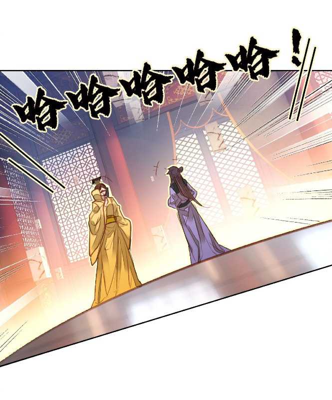 I’m A Peerless Master Chapter 07 Gambar 41