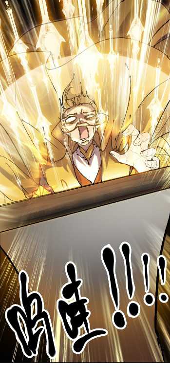I’m A Peerless Master Chapter 07 Gambar 57