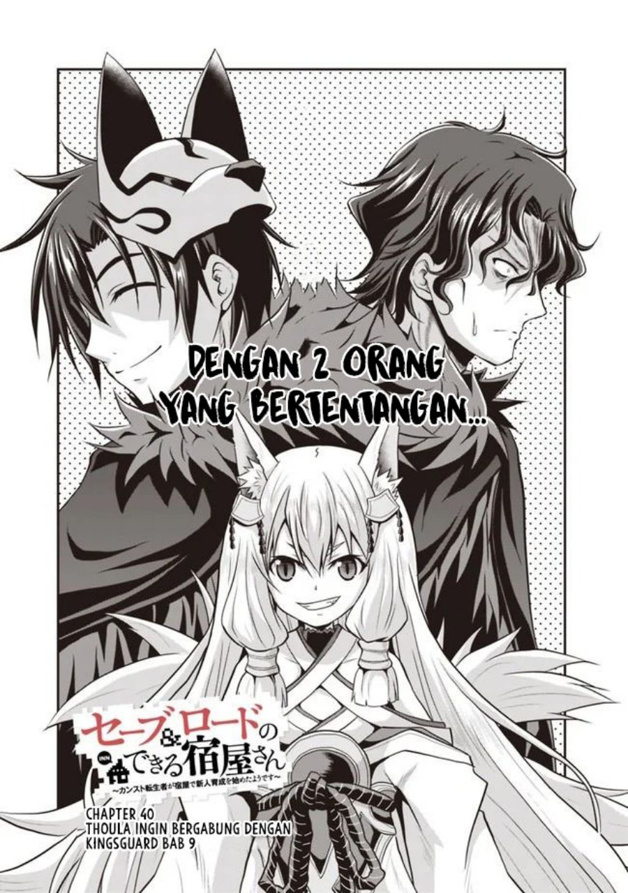 Baca  Save & Load no Dekiru Yadoya-san Chapter 40 Gambar 2
