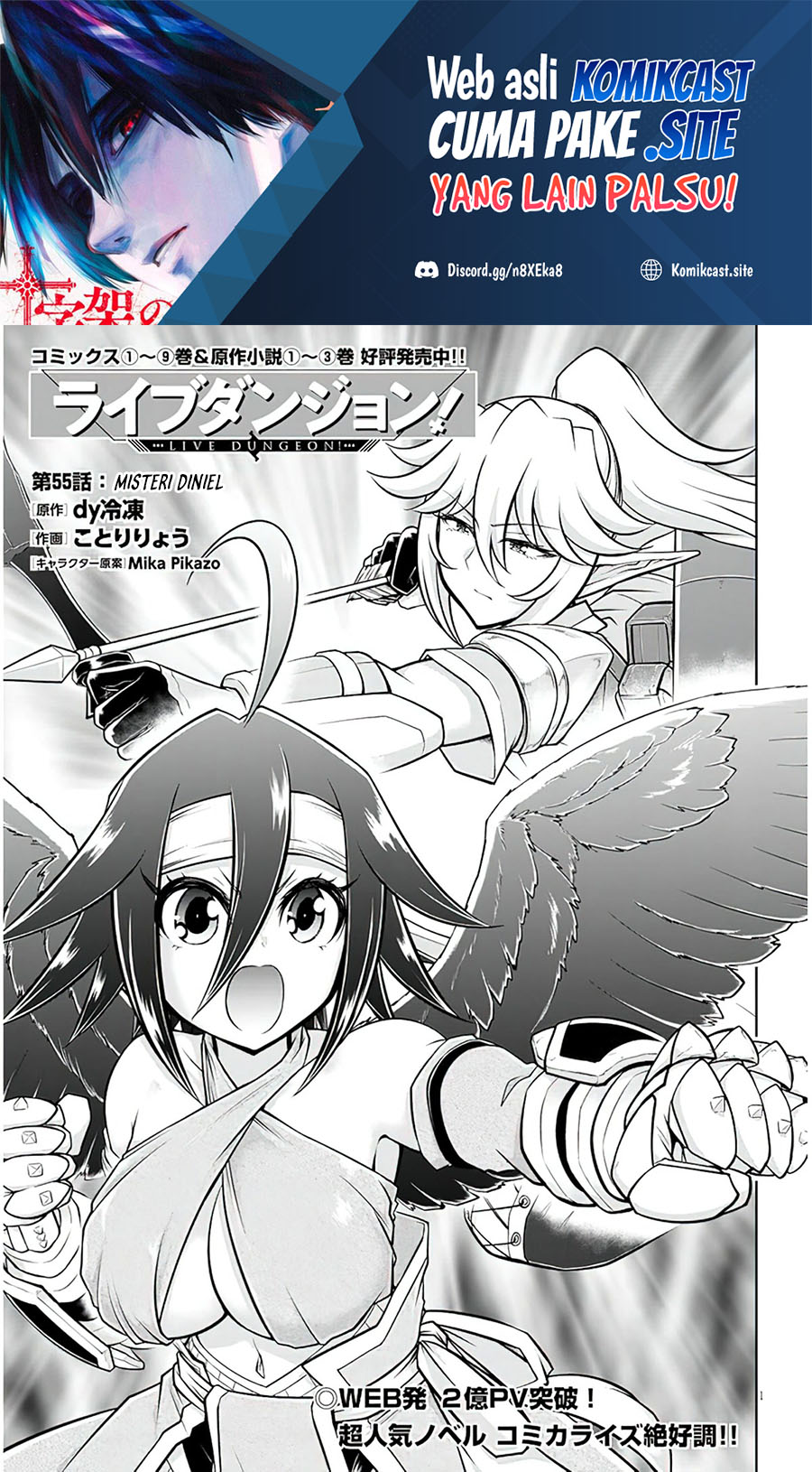 Baca  Live Dungeon! Chapter 55 Gambar 2