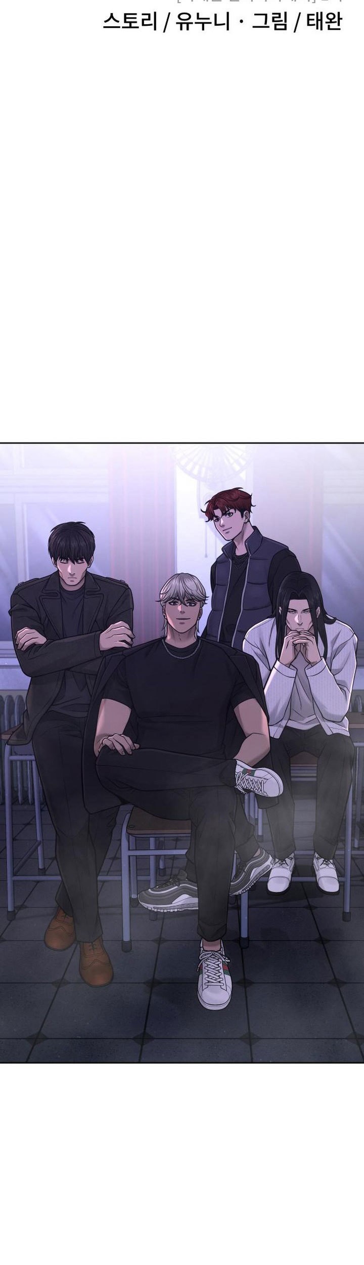 Quest Supremacy Chapter 69 Gambar 19