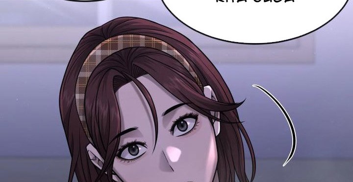 Quest Supremacy Chapter 69 Gambar 26