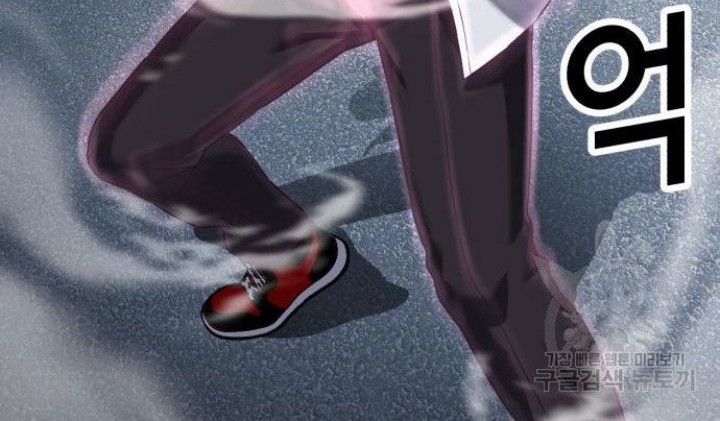 Absolute Obedience Chapter 09 Gambar 20