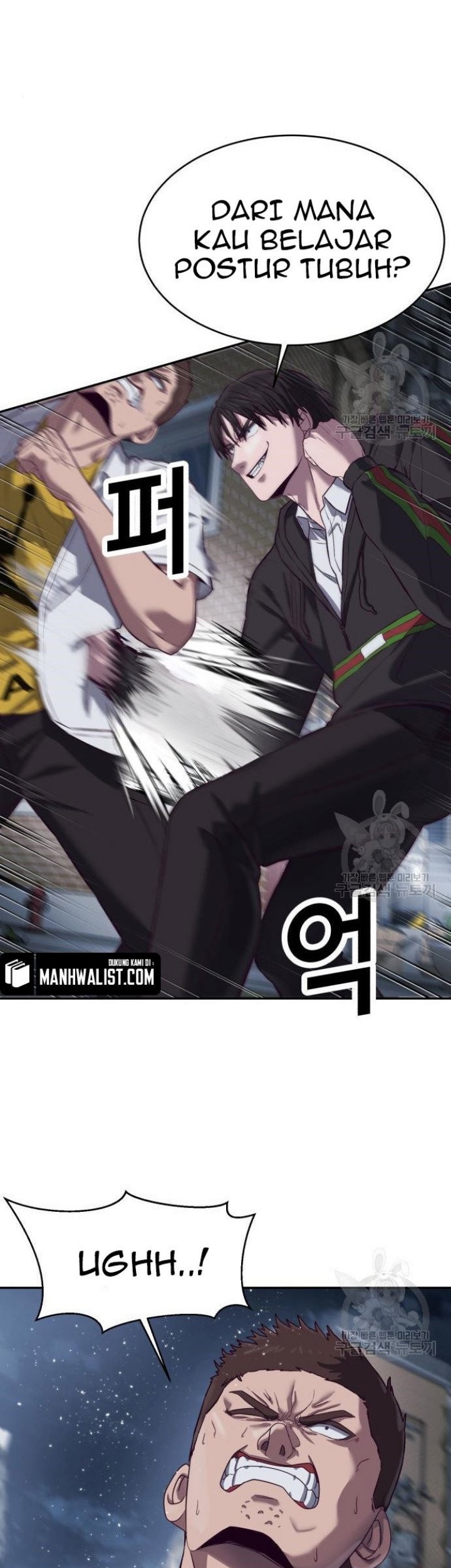 Absolute Obedience Chapter 09 Gambar 27