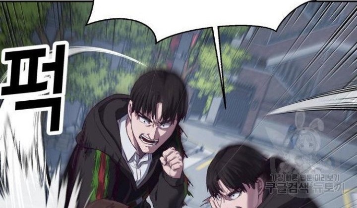 Absolute Obedience Chapter 09 Gambar 76