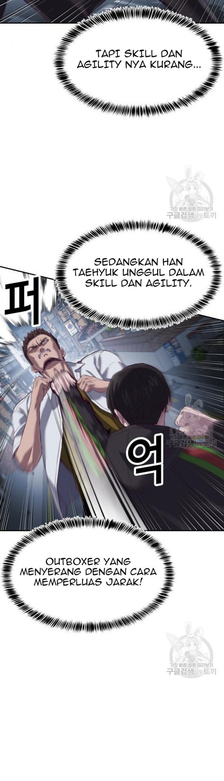 Absolute Obedience Chapter 09 Gambar 81