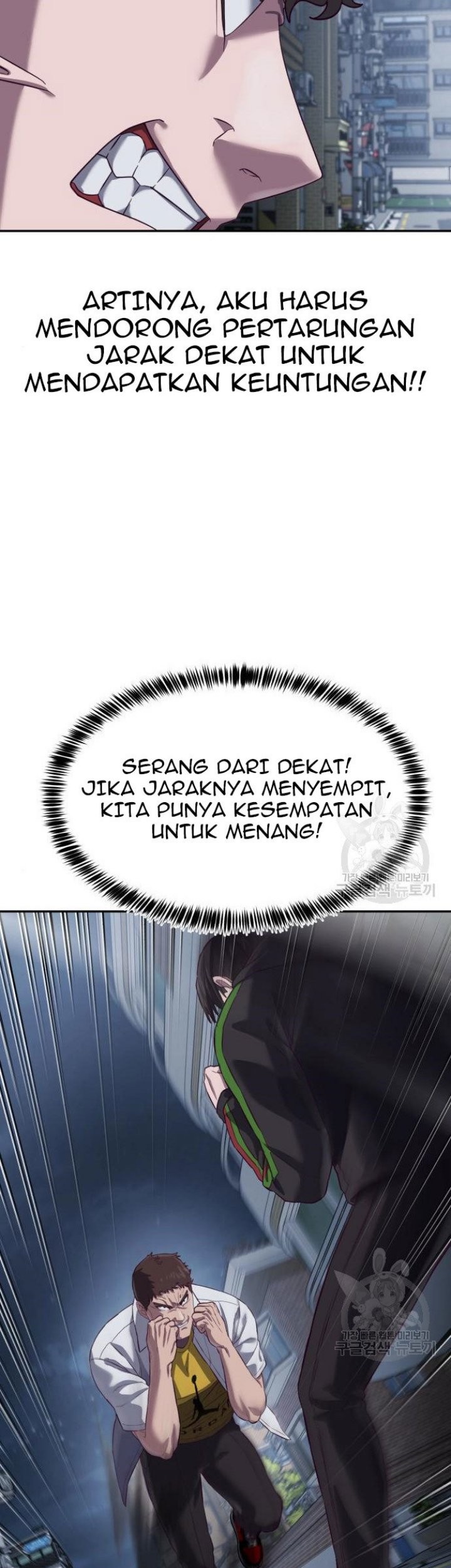 Absolute Obedience Chapter 09 Gambar 83