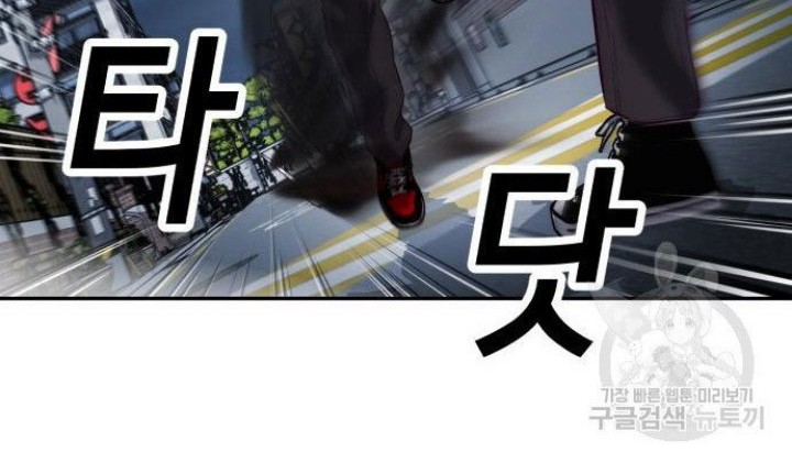 Absolute Obedience Chapter 09 Gambar 84