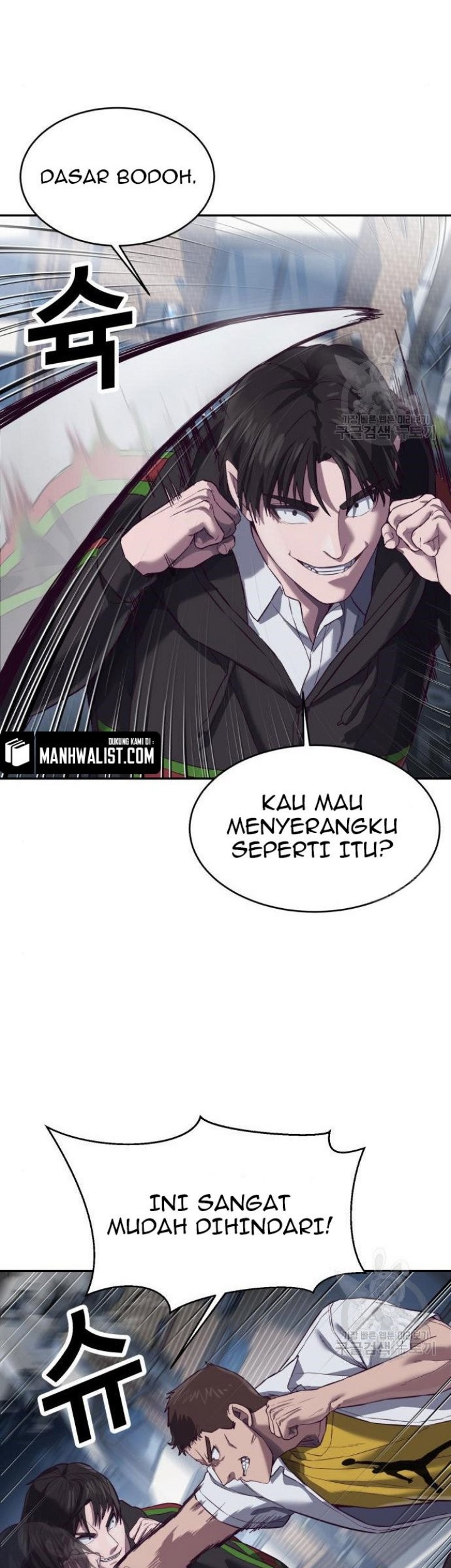 Absolute Obedience Chapter 09 Gambar 85