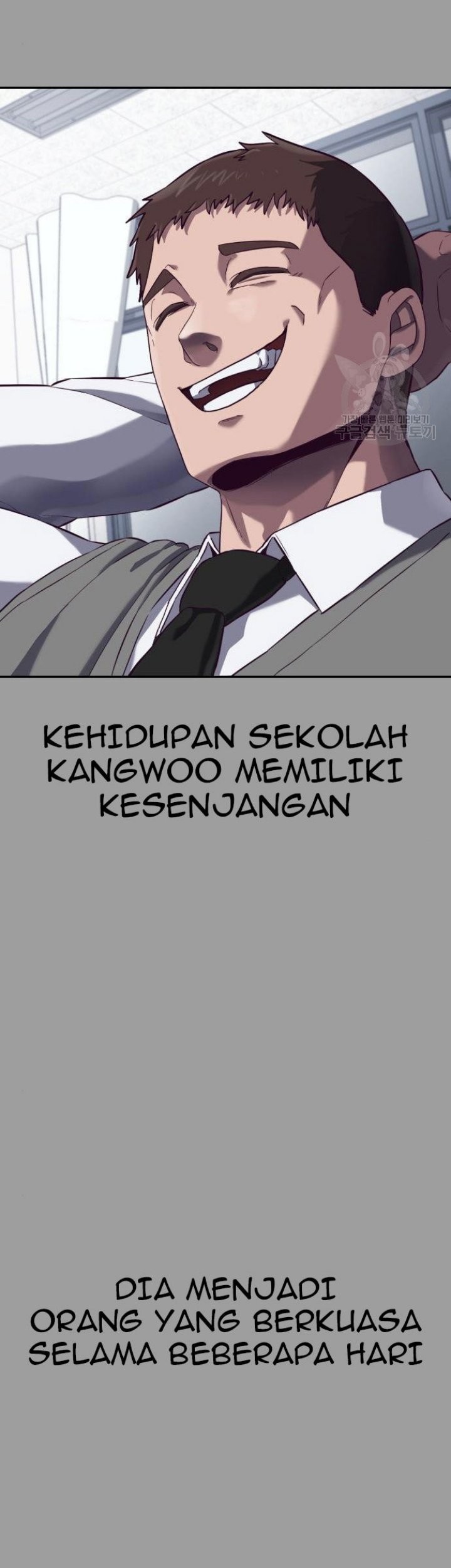 Absolute Obedience Chapter 09 Gambar 101