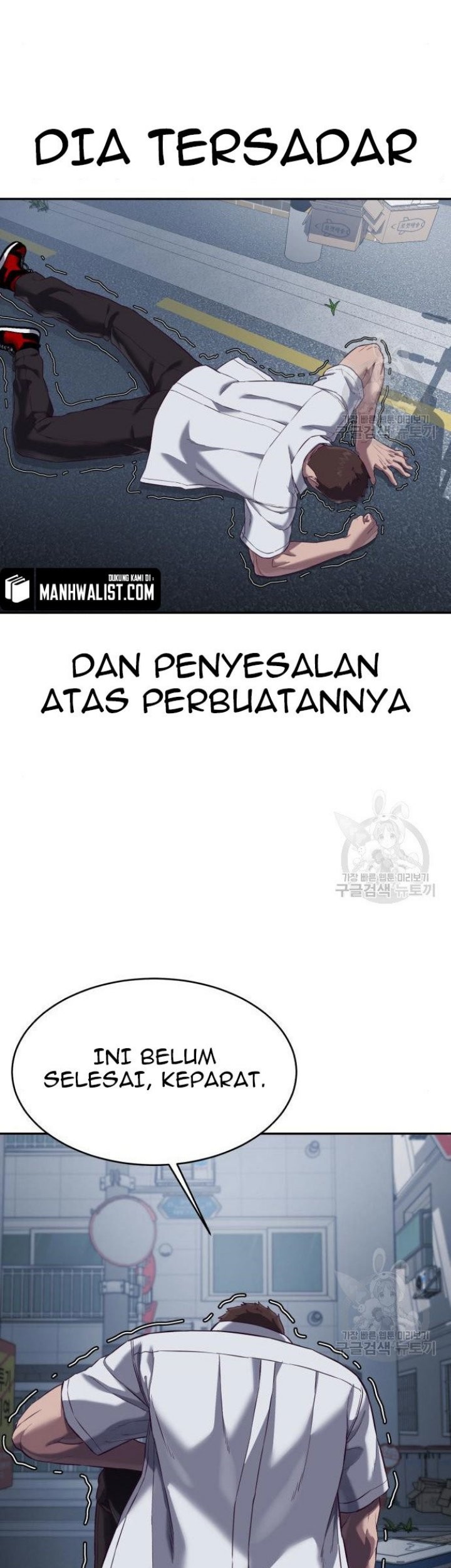 Absolute Obedience Chapter 09 Gambar 105