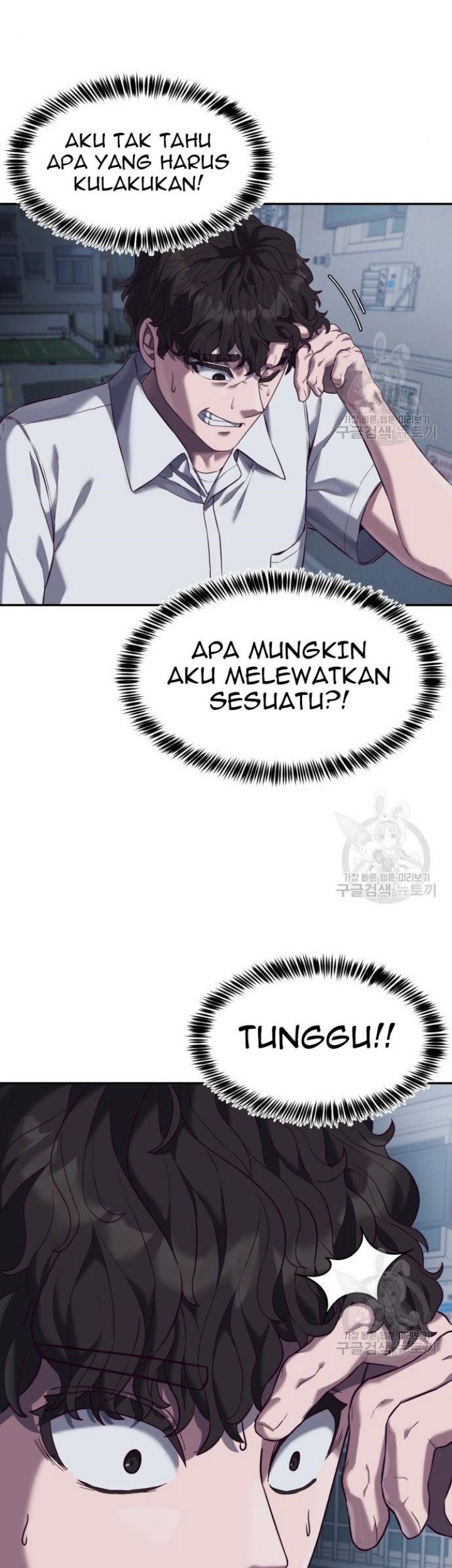 Absolute Obedience Chapter 09 Gambar 123