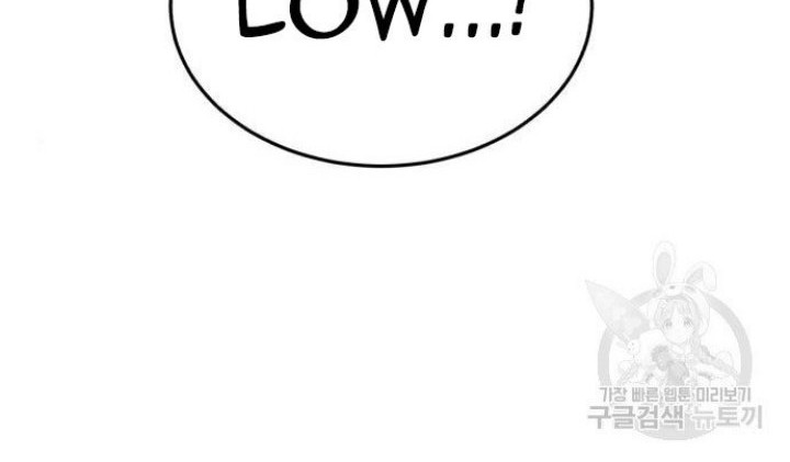 Absolute Obedience Chapter 09 Gambar 136