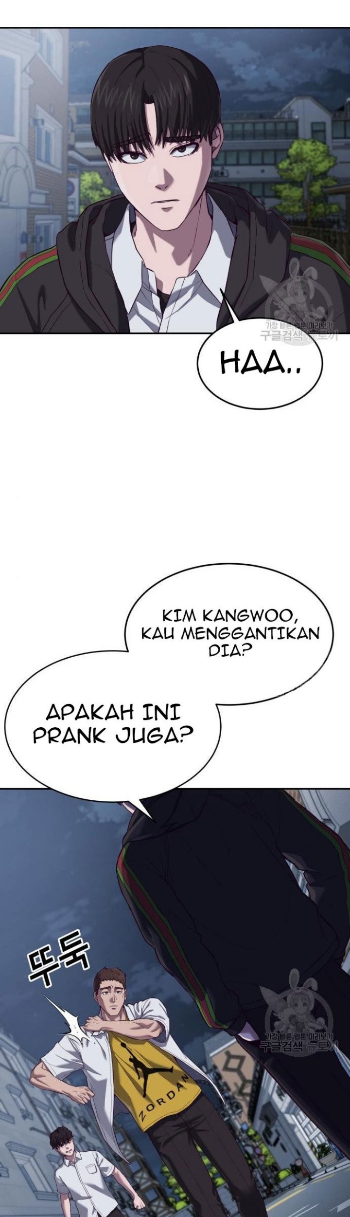 Absolute Obedience Chapter 09 Gambar 11