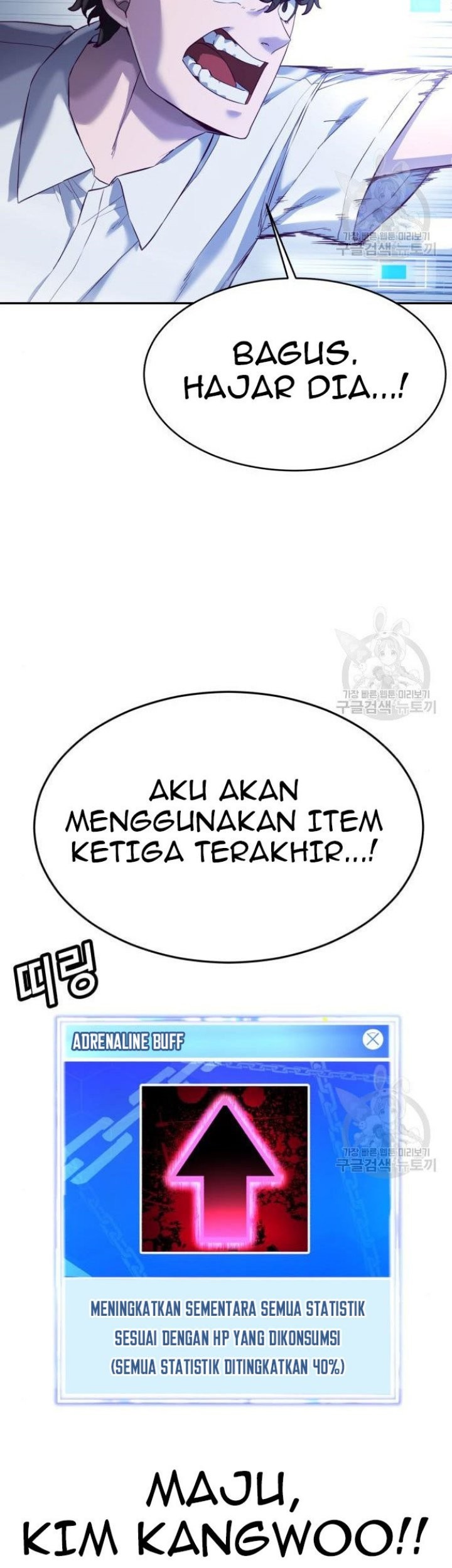 Absolute Obedience Chapter 09 Gambar 157