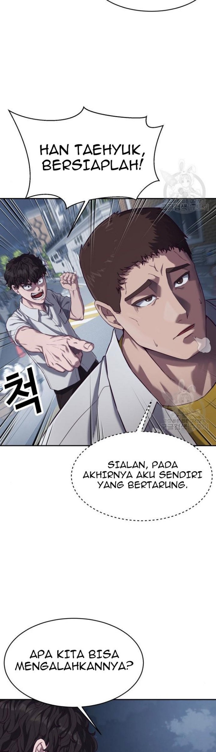 Absolute Obedience Chapter 09 Gambar 13