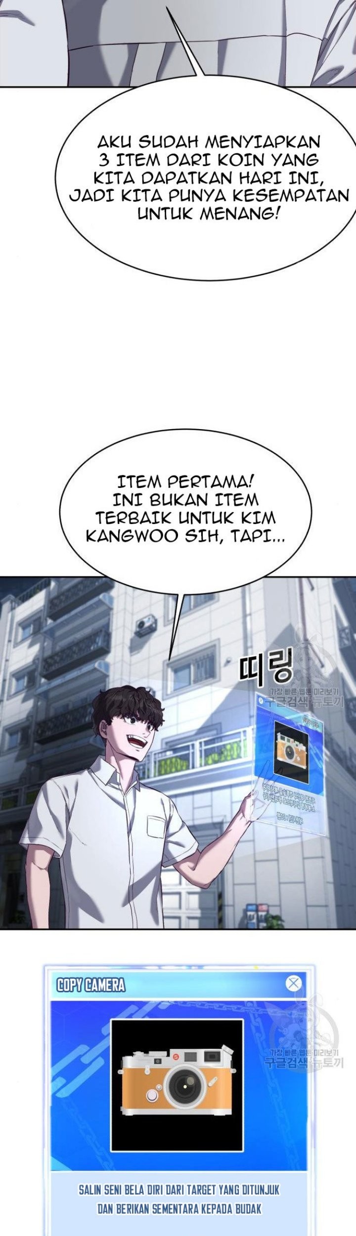 Absolute Obedience Chapter 09 Gambar 15