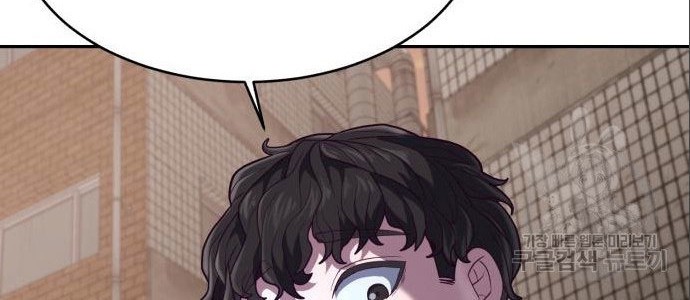 Absolute Obedience Chapter 08 Gambar 28