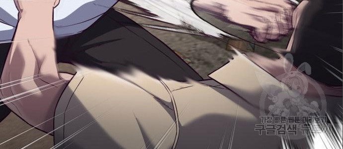 Absolute Obedience Chapter 08 Gambar 32