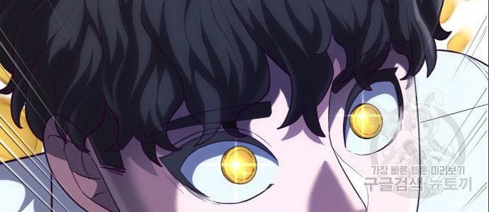 Baca Absolute Obedience Chapter 08 Gambar 2