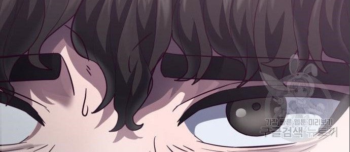 Absolute Obedience Chapter 08 Gambar 48