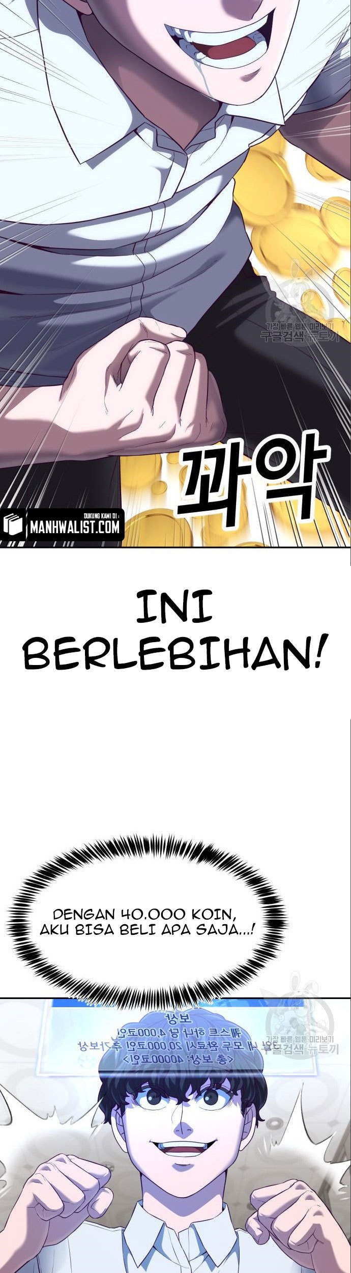 Absolute Obedience Chapter 08 Gambar 3