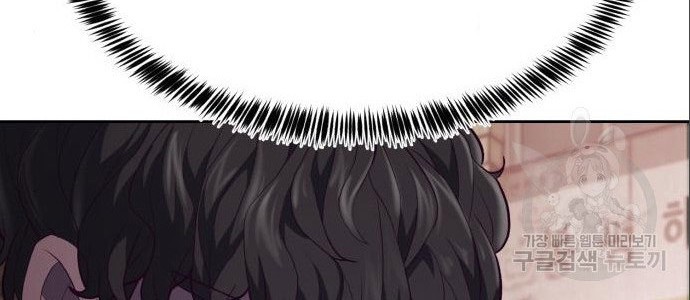Absolute Obedience Chapter 08 Gambar 62