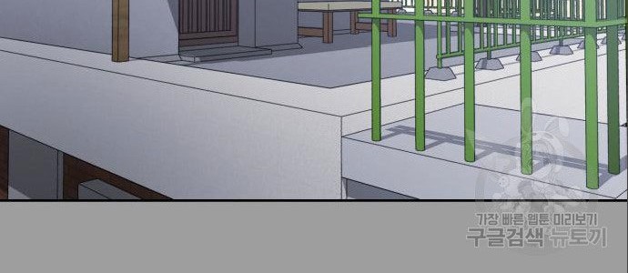 Absolute Obedience Chapter 08 Gambar 68