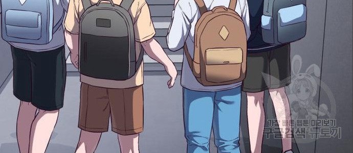 Absolute Obedience Chapter 08 Gambar 70