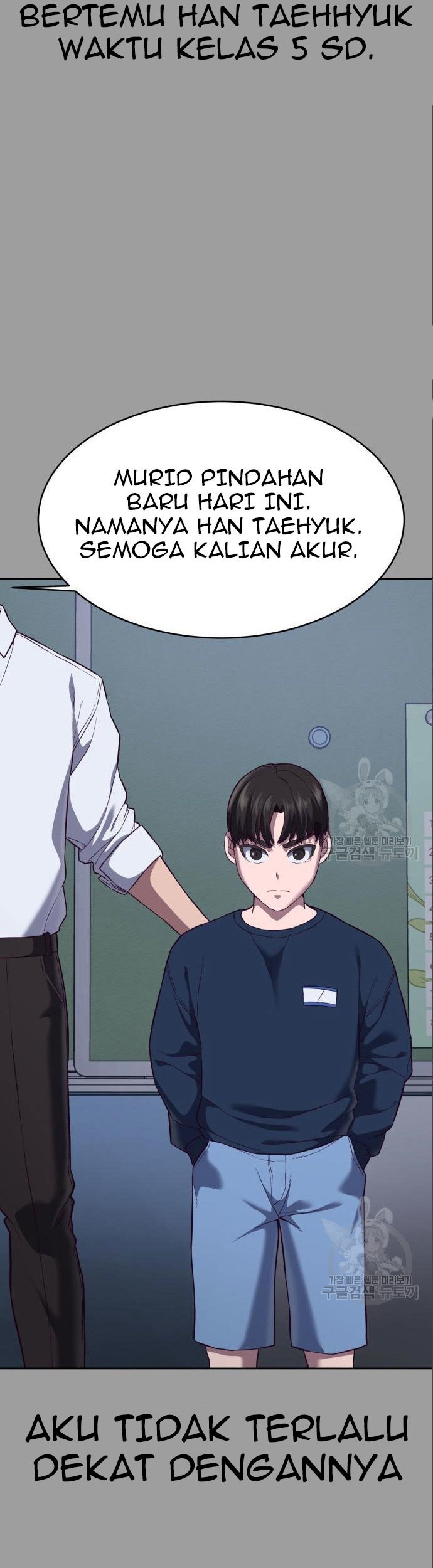 Absolute Obedience Chapter 08 Gambar 73