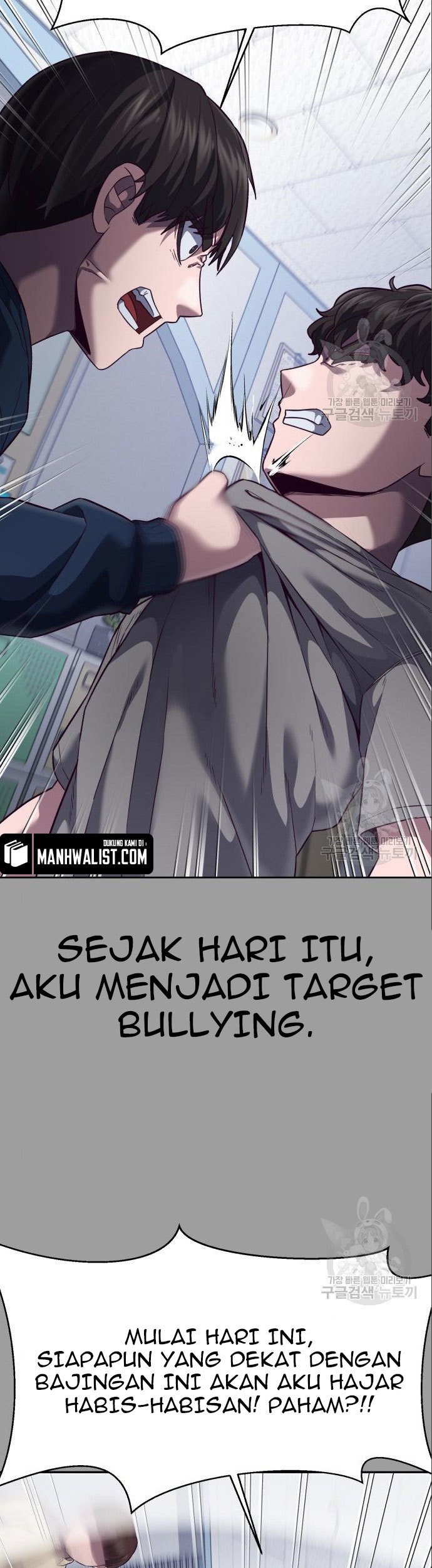 Absolute Obedience Chapter 08 Gambar 81