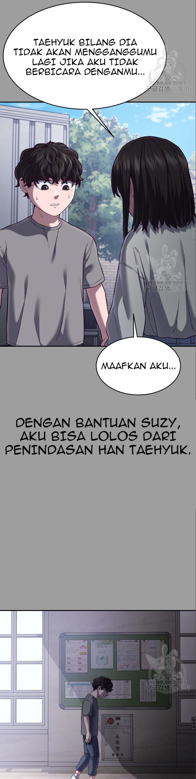 Absolute Obedience Chapter 8 Gambar 46