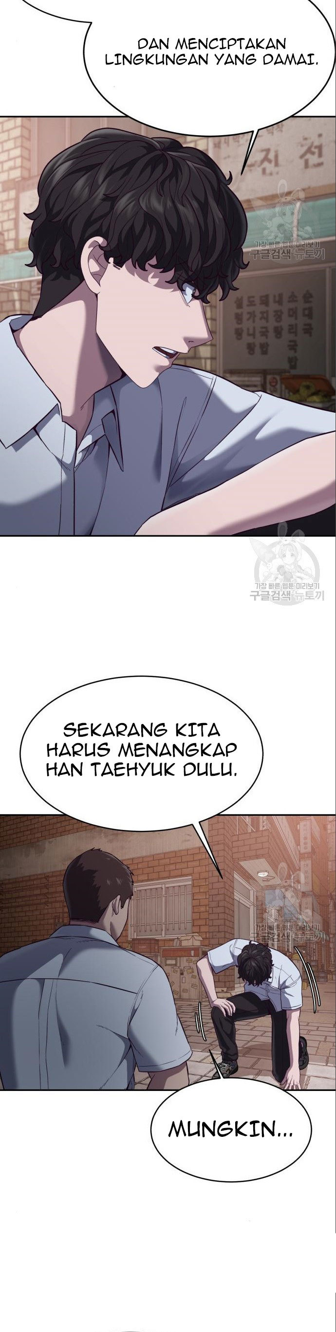 Absolute Obedience Chapter 8 Gambar 49