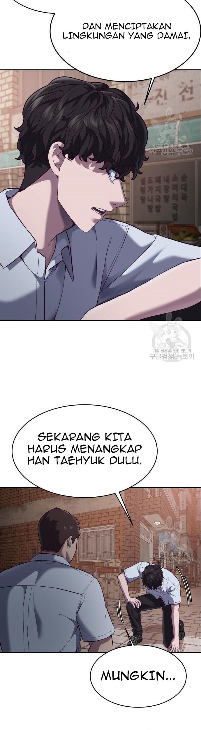Absolute Obedience Chapter 08 Gambar 97