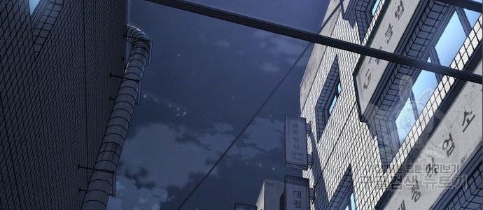 Absolute Obedience Chapter 08 Gambar 102