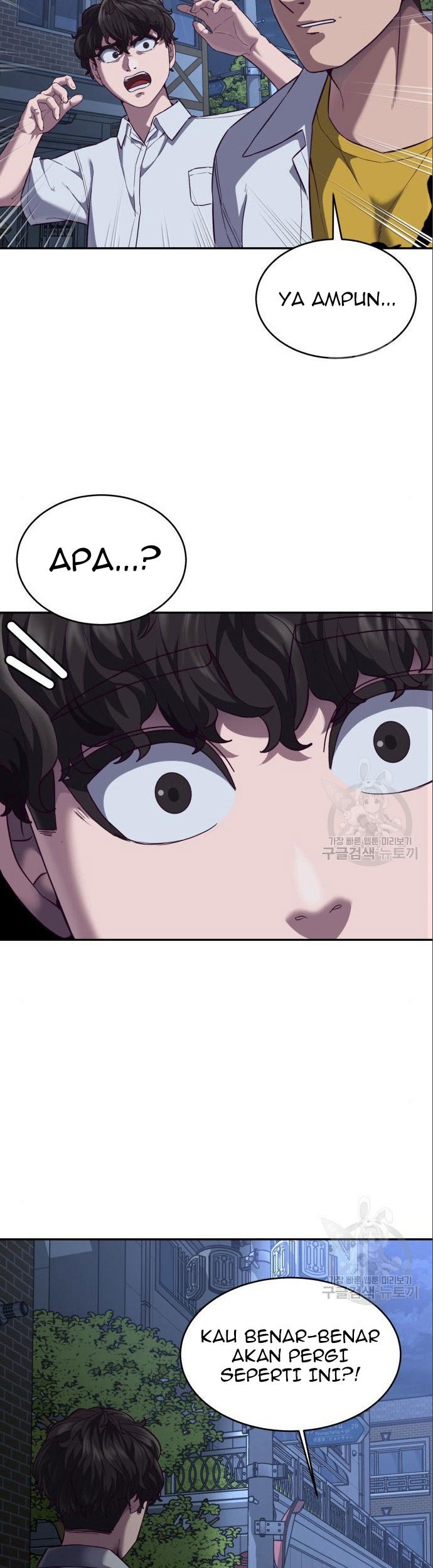 Absolute Obedience Chapter 08 Gambar 105