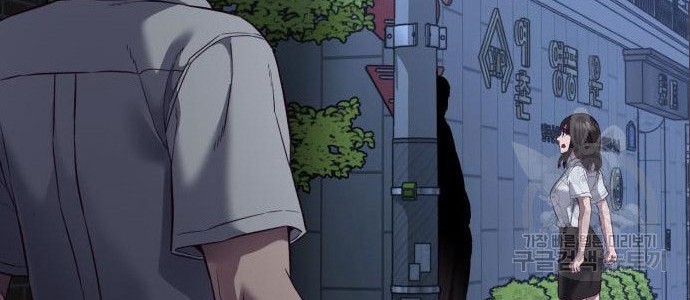 Absolute Obedience Chapter 08 Gambar 106