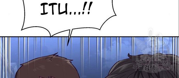 Absolute Obedience Chapter 08 Gambar 110
