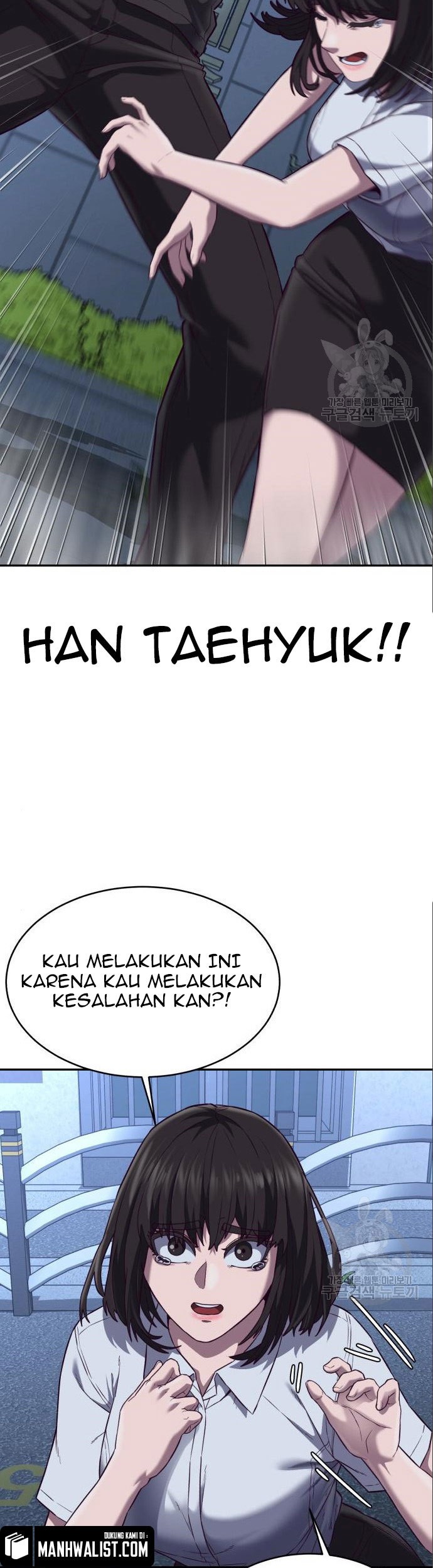Absolute Obedience Chapter 08 Gambar 113