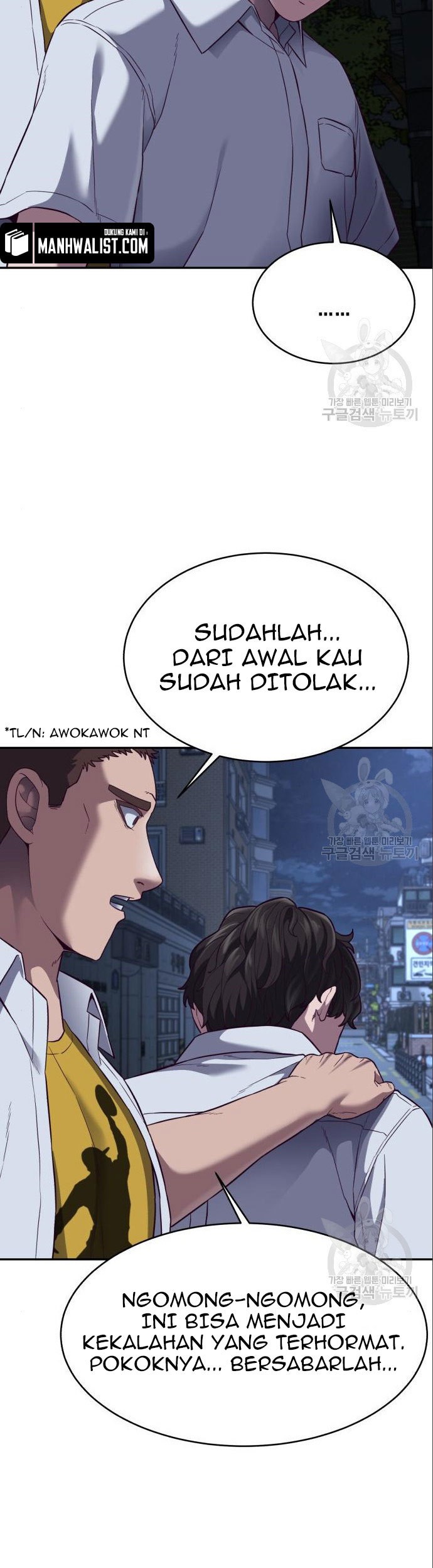 Absolute Obedience Chapter 08 Gambar 117