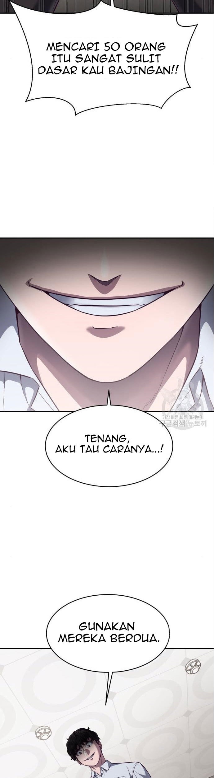 Absolute Obedience Chapter 08 Gambar 9