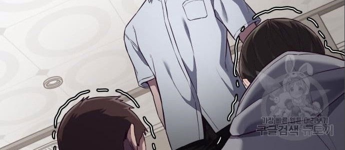 Absolute Obedience Chapter 08 Gambar 10