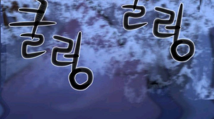 Gangnam Knight Chapter 04 Gambar 22