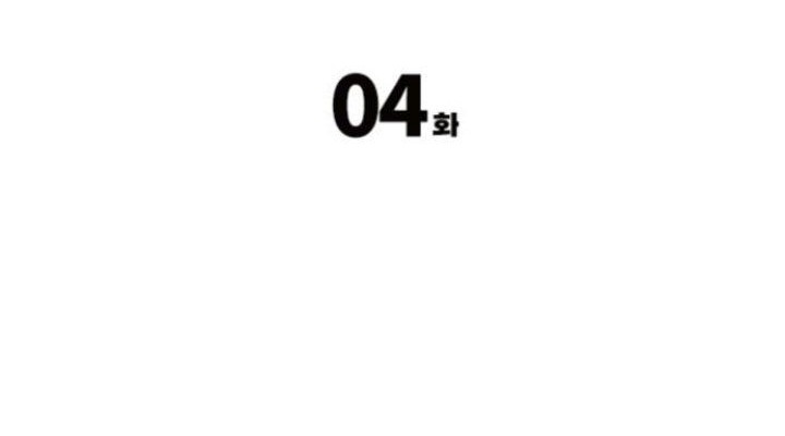 Gangnam Knight Chapter 04 Gambar 34