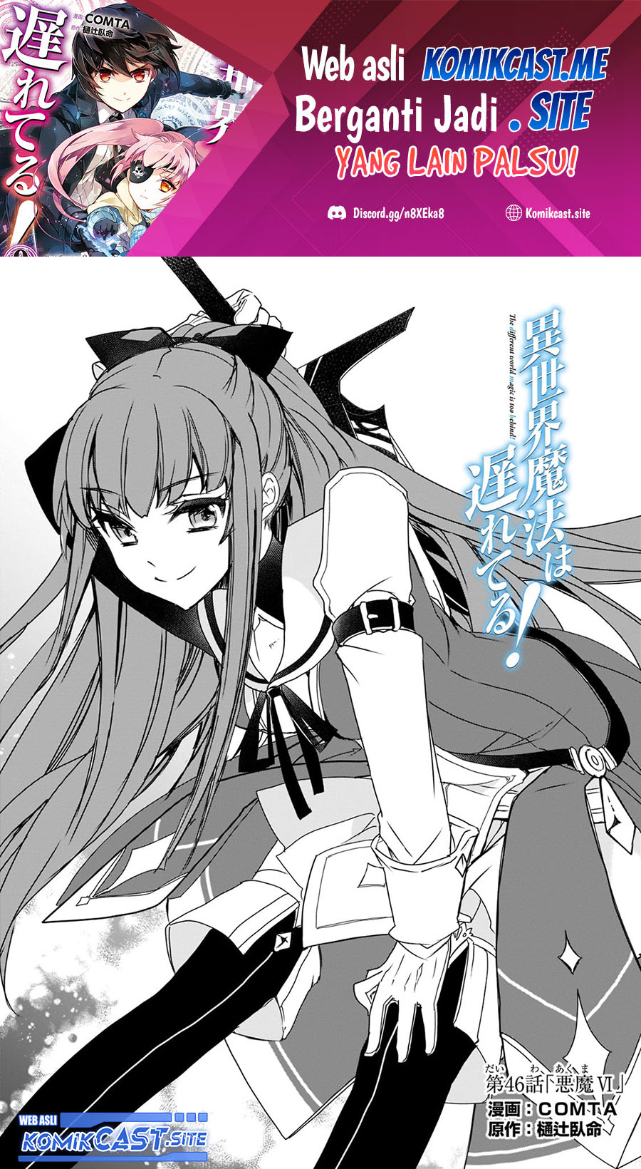 Baca Isekai Mahou wa Okureteru! Chapter 46.1 Gambar 2