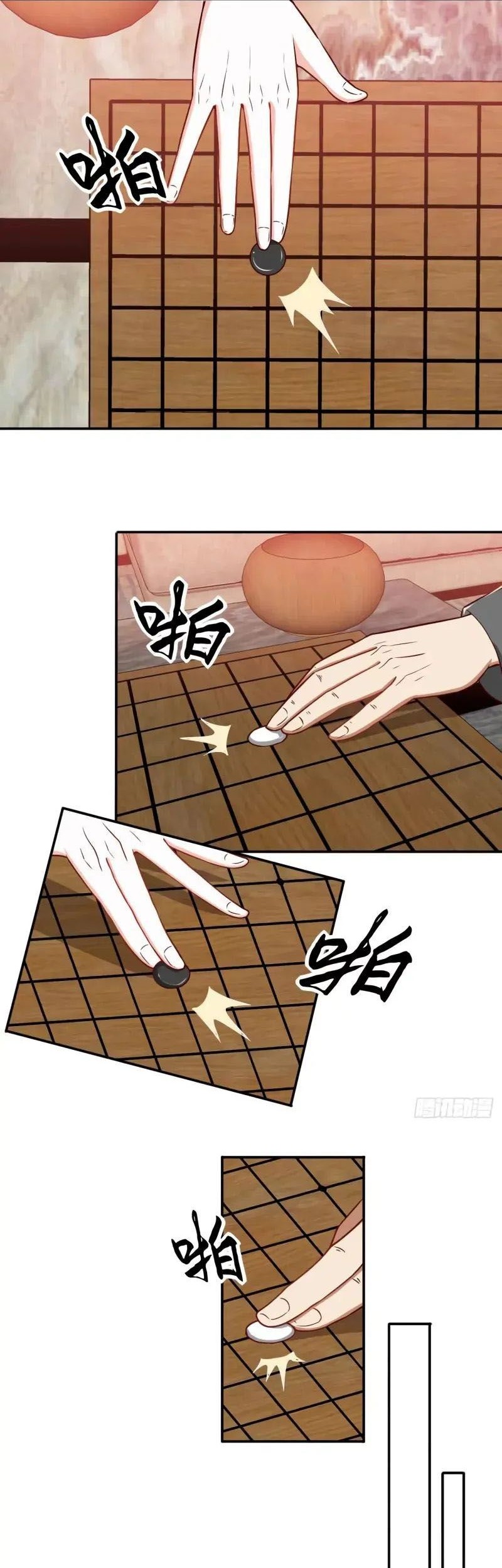 I Am Han Sanqian Chapter 88 Gambar 7