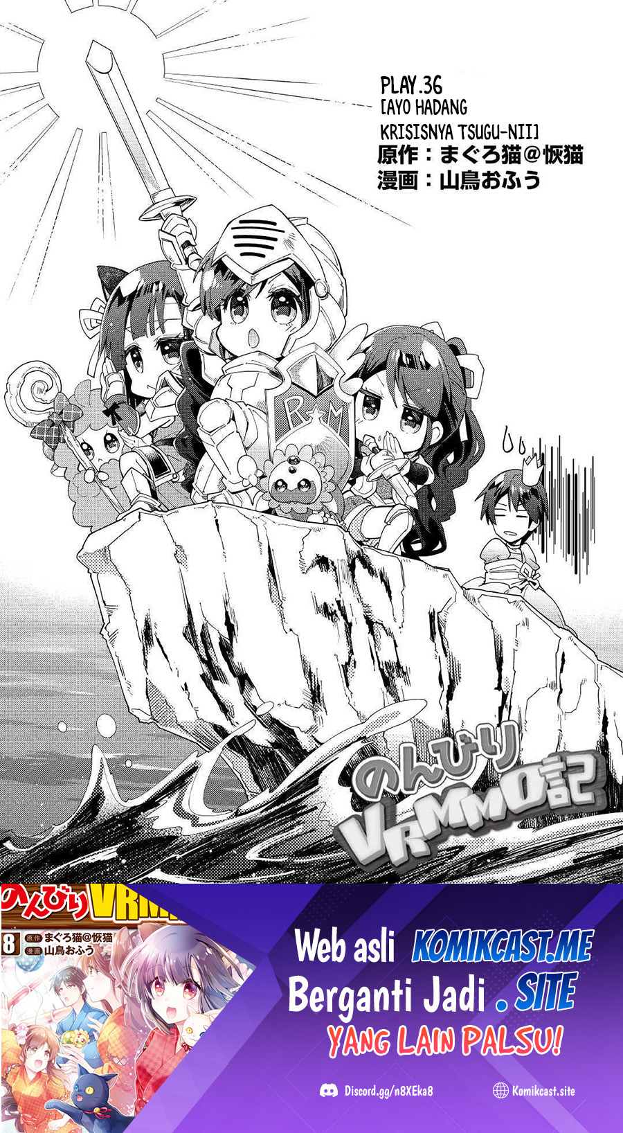 Baca  Nonbiri VRMMO-ki Chapter 36 Gambar 2