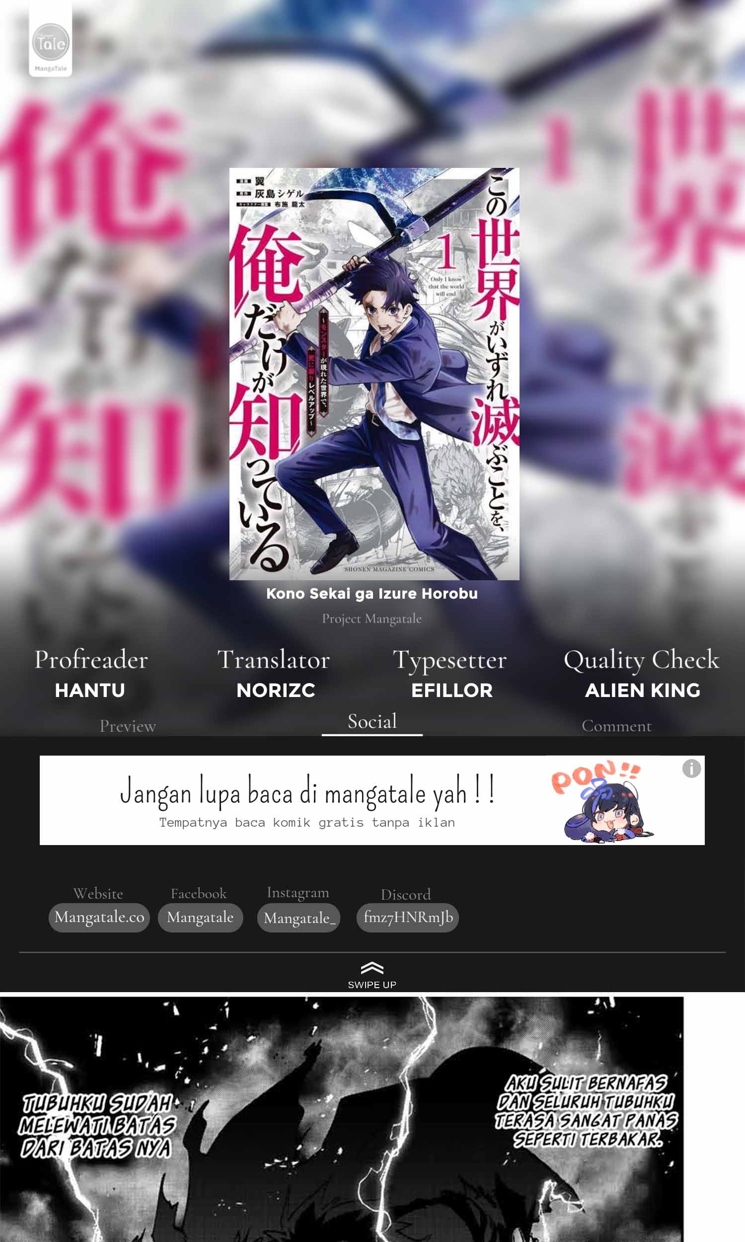 Baca Komik Kono Sekai ga Izure Horobu Koto wo, Ore dake ga Shitte Iru Chapter 13 Gambar 1