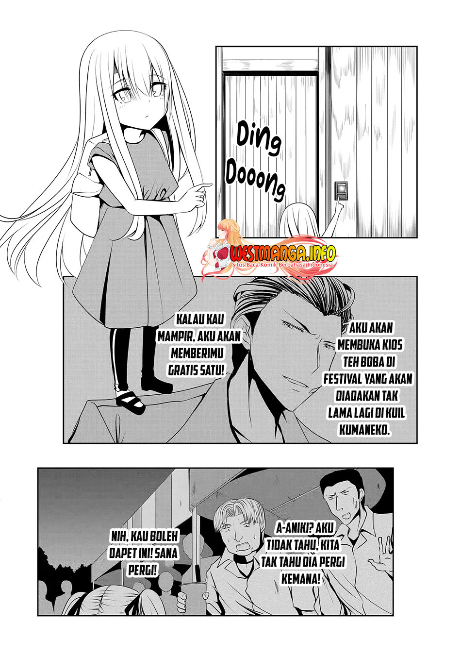 Nina wa Papa o Koroshitai Chapter 10.1 Gambar 4